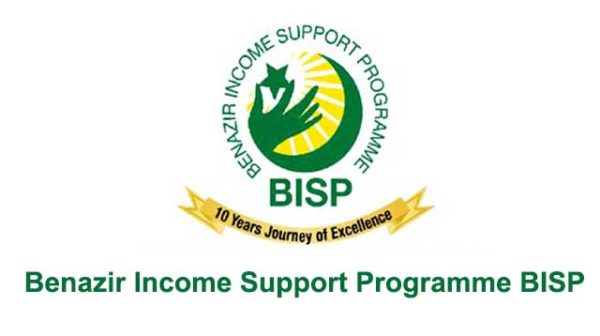 Benazir-Income-Support-Programme-BISP-logo